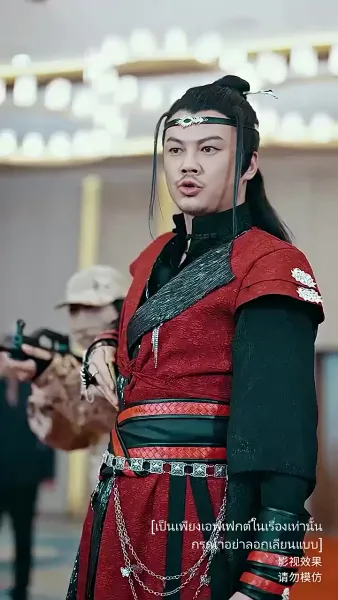 เก้ามังกรมหาราชันแห่ง