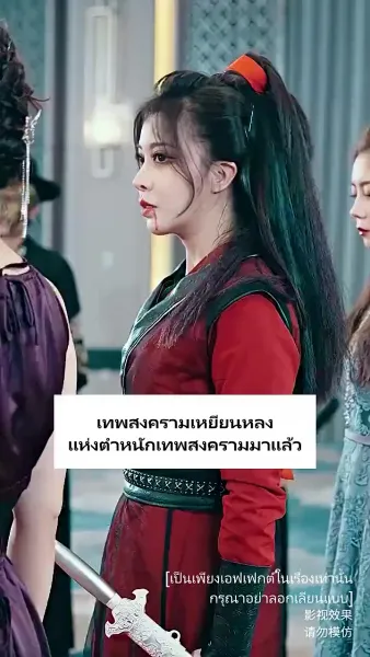 เก้ามังกรมหาราชันแห่ง