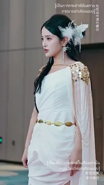 เก้ามังกรมหาราชันแห่ง