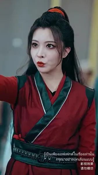 เก้ามังกรมหาราชันแห่ง