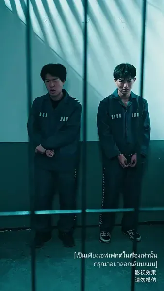 เก้ามังกรมหาราชันแห่ง