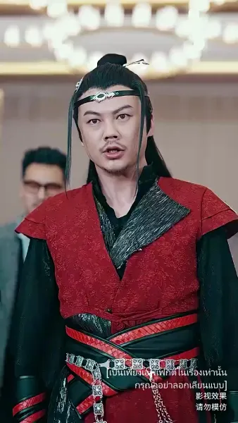 เก้ามังกรมหาราชันแห่ง