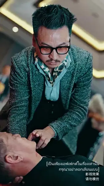 เก้ามังกรมหาราชันแห่ง