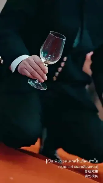 เก้ามังกรมหาราชันแห่ง