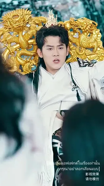 เก้ามังกรมหาราชันแห่ง