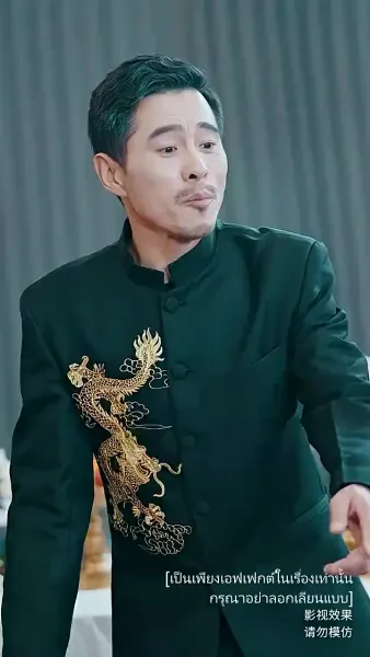 เก้ามังกรมหาราชันแห่ง