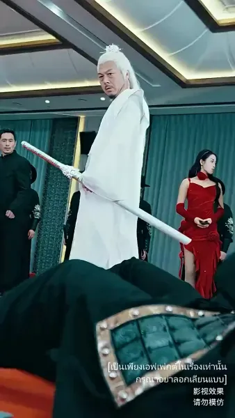 เก้ามังกรมหาราชันแห่ง