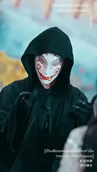 เก้ามังกรมหาราชันแห่ง