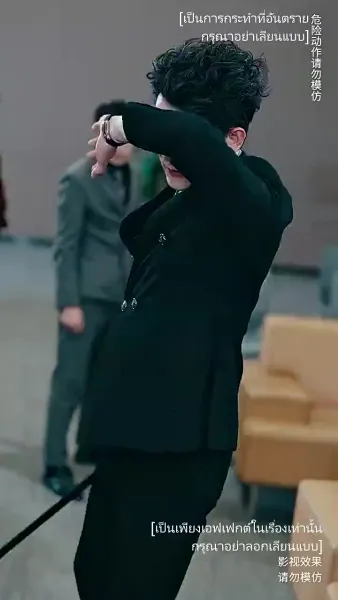 เก้ามังกรมหาราชันแห่ง