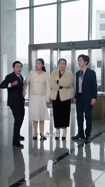 มังกรน้อย หมดโอกาสผงาดแล้ว