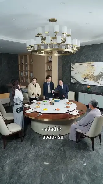 มังกรน้อย หมดโอกาสผงาดแล้ว