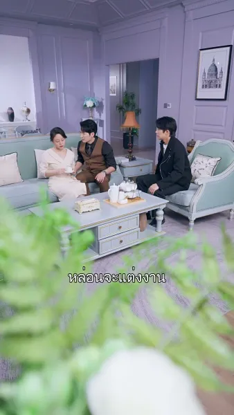 แสงจันทร์ที่ถูกลบเลือน