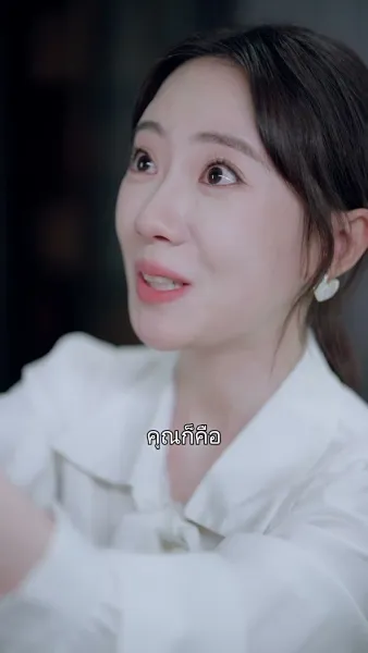 แสงจันทร์ที่ถูกลบเลือน