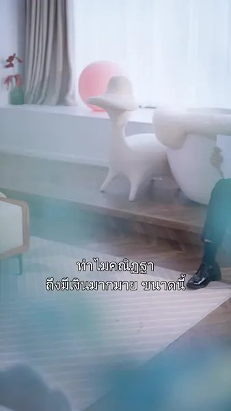 แสงจันทร์ที่ถูกลบเลือน