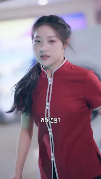 แสงจันทร์ที่ถูกลบเลือน