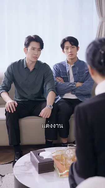 แสงจันทร์ที่ถูกลบเลือน
