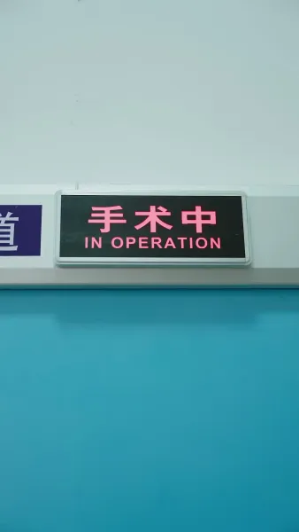 คนใกล้ตัวคนรักจริง