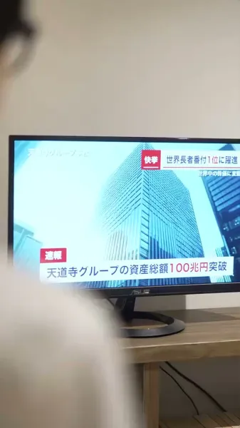 ยินดีต้อนรับสู่สวรรค์