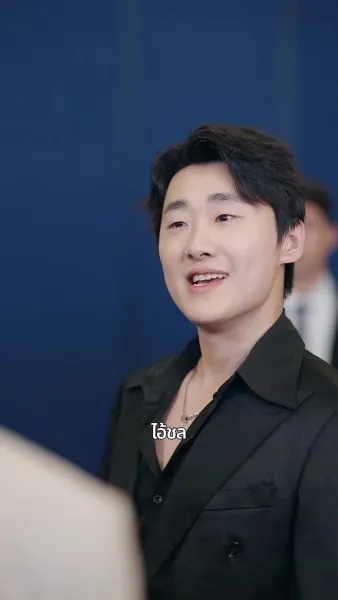 จากคุณชาย สู่แรงงาน