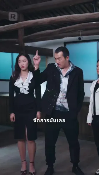 พ่อค้าปลาธรรมดา
เป็นบอสใหญ่ตัวจริง