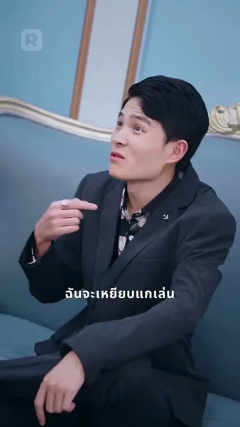 พ่อค้าปลาธรรมดา
เป็นบอสใหญ่ตัวจริง