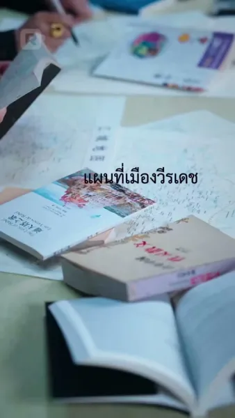 พ่อค้าปลาธรรมดา
เป็นบอสใหญ่ตัวจริง