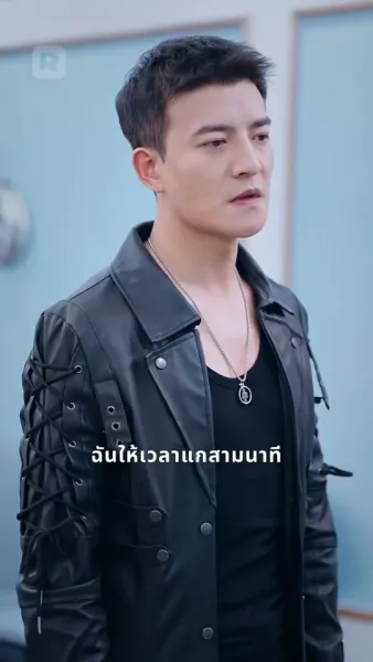 พ่อค้าปลาธรรมดา
เป็นบอสใหญ่ตัวจริง