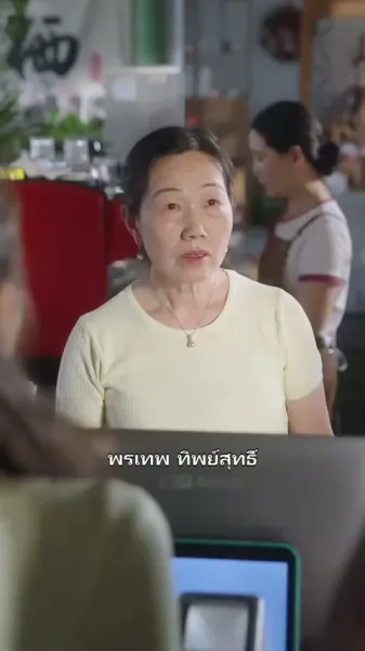 รักลับหลังฉาก