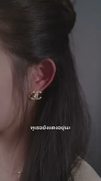 รักลับหลังฉาก