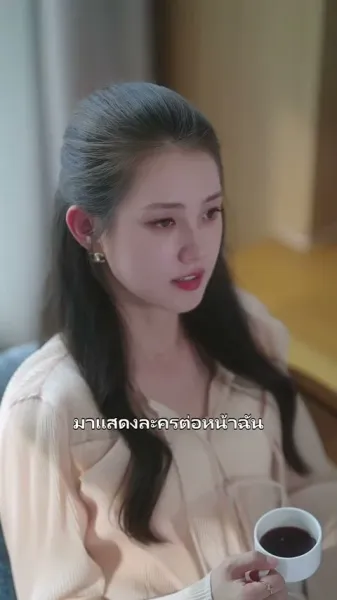 รักลับหลังฉาก