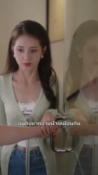 รักลับหลังฉาก