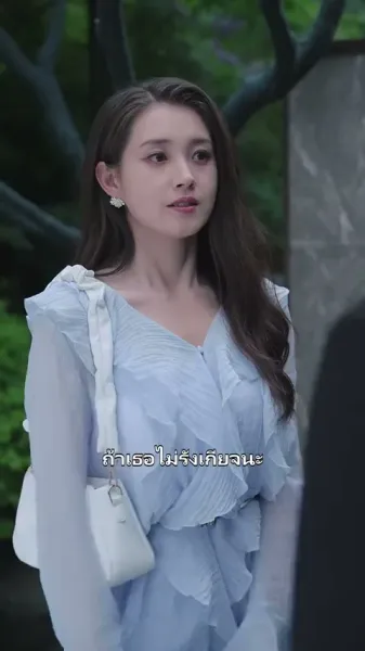 รักลับหลังฉาก