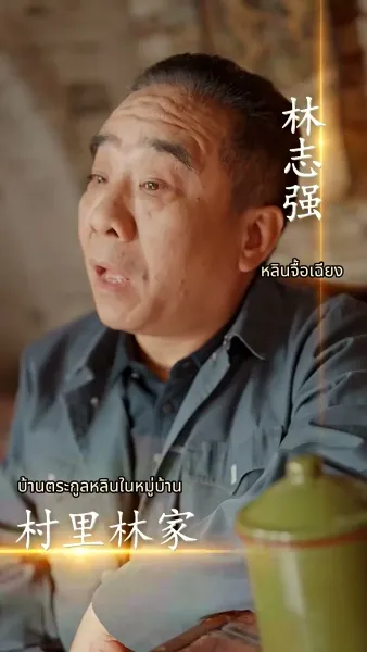 [พากย์ไทย] แม่เลี้ยงตัวร้ายพาลูกกินเนื้อทุกมื้อ