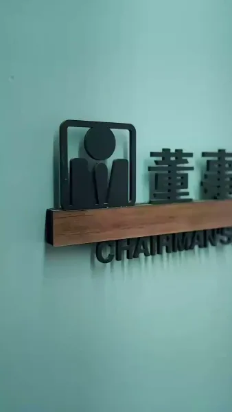 สามีของฉันคือเทพเซียน