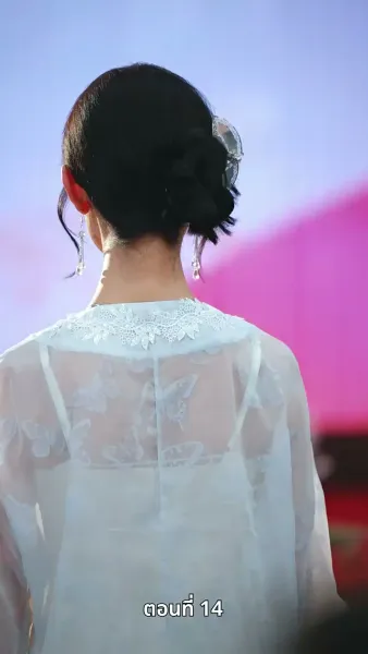 กุหลาบเพลิงแค้น