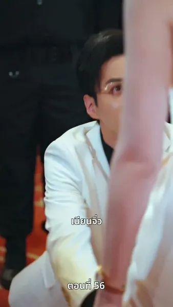 กุหลาบเพลิงแค้น