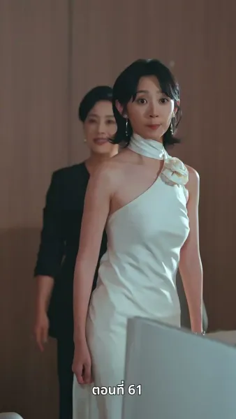 กุหลาบเพลิงแค้น