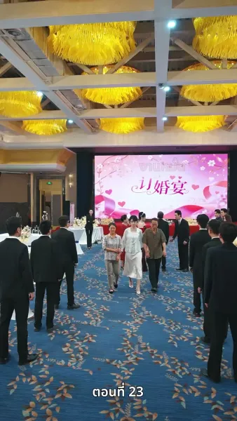 กุหลาบเพลิงแค้น