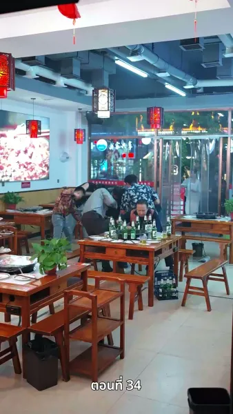 กุหลาบเพลิงแค้น