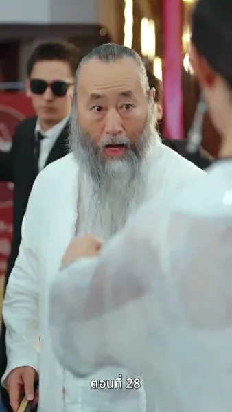 กุหลาบเพลิงแค้น