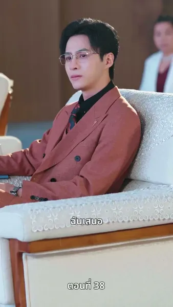 กุหลาบเพลิงแค้น