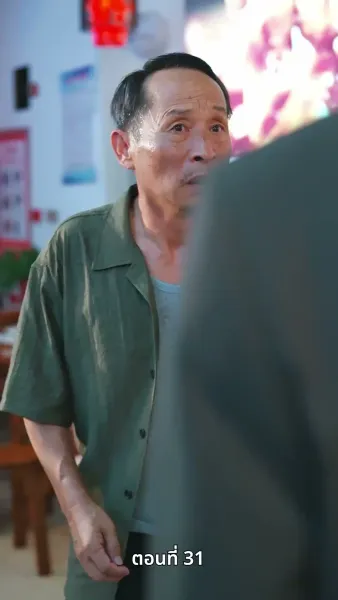 กุหลาบเพลิงแค้น