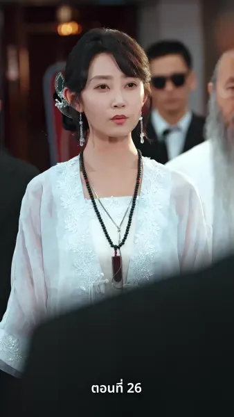 กุหลาบเพลิงแค้น