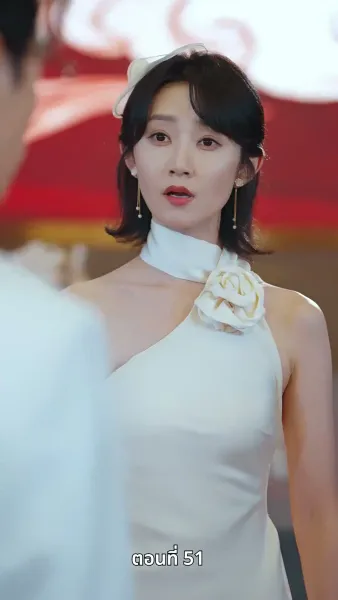 กุหลาบเพลิงแค้น