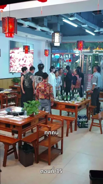 กุหลาบเพลิงแค้น