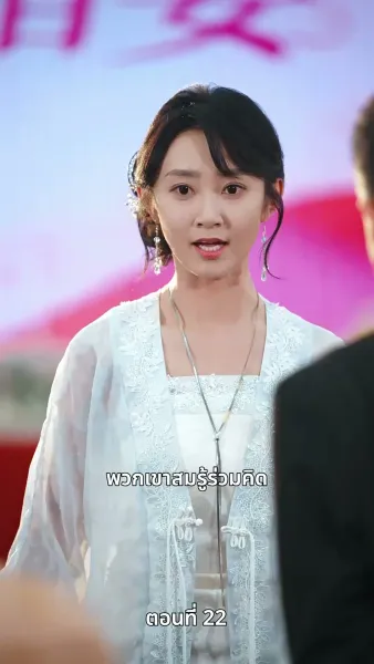 กุหลาบเพลิงแค้น