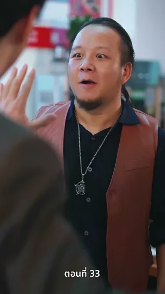 กุหลาบเพลิงแค้น