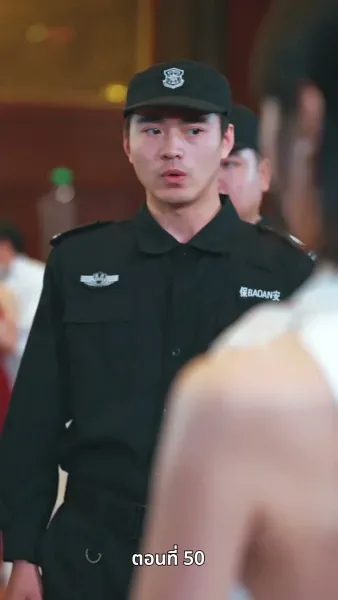 กุหลาบเพลิงแค้น