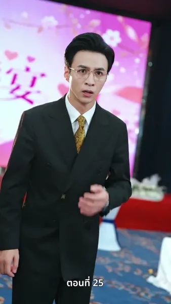 กุหลาบเพลิงแค้น