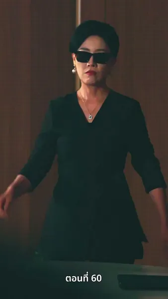 กุหลาบเพลิงแค้น